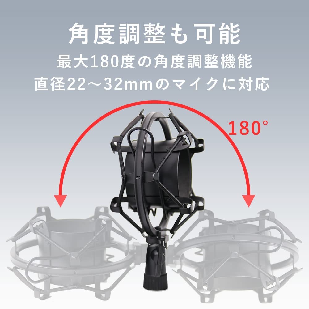 Amazon | TKY ショックマウント コンデンサーマイク マイクホルダー